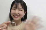 【動画】STU48 3期研究生・曽川咲葵ちゃん、歌も上手かった?