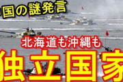 【正論】菅直人元首相、8割削減イメージを現政権に見せつける【危機管理のお手本】