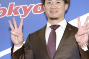 ヤクルト西川遥輝、倍増3300万円「来年33なので33盗塁したい」来季両リーグ盗塁王目標