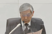 日銀の黒田総裁､長期金利の上限0.5%に引き上げた事ついて｢利上げではない｣