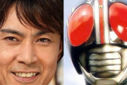 【悲報】元・仮面ライダーBLACKの俳優「たまたま昔ライダーやってたっていうだけで、仮面ライダーあんま好きじゃないから」とファンの心踏み潰し炎上