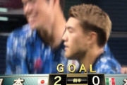 【悲報】自称サッカー通俺が昨日の日本-メキシコ戦を見た感想がこちらｗｗｗｗｗ