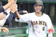 【朗報】巨人･坂本、今日1軍復帰へ！