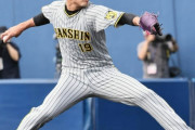 阪神　藤浪晋太郎が初回から１５９キロ　ビッグボスの奇襲に動じず