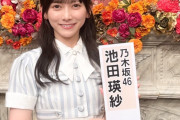 Qさま！予告の池田、アラフォーレベルのクソバ〇アに！！！