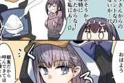 【FGO】ラムダの頭をサンタからのかき氷機だと勘違いしてしまうスカディ様ｗｗｗ　「私の...かき氷が...」