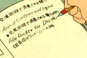 【画像】のび太、小学生にとんでもない問題を出してしまう…