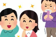 【友やめ】友人は旦那のことは嫌いで行為は排卵日しかしない。私としてはそんなに嫌いな旦那さんの子どもなのに欲しいのか疑問…