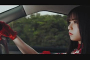 乃木坂46『ごめんね Fingers crossed』MV公開！！　ワイスピ好きにはたまらない仕上がり