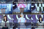 【乃木坂46】ダンス動画、なぜ伸びてないのかがわからない物がいくつかあるな....