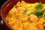 【結果発表】1番美味しい丼、親子丼に決定ってよｗｗｗｗ