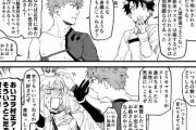 【FGO】三臨の大人姿の時でも「村正ァ！」するキャストリアｗｗｗ　村正おじいちゃん強すぎるｗ
