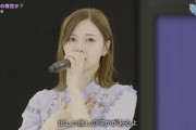 白石麻衣さん、白すぎて光ってるｗこれもう女神やろ…※gifあり【乃木坂46】