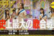 【乃木坂46】次回の乃木中、リアタイ必至