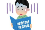 【悲報】ワイ氏健康診断でとんでもない数値を叩き出す