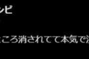 【闇深】ゼロイチファミリアさん、ブラックすぎてヤバイｗｗｗｗｗｗ