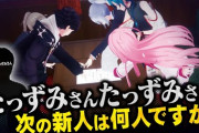 【にじさんじ】七次元生徒会、ホラー回！？明那、笑いすぎて床に転がってんの草