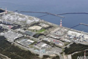 韓国人「日本の世界最大級の原発がついに再始動？東京電力が柏崎刈羽原発の再稼働を検討」→「日本は再び原発へ戻るのか？」