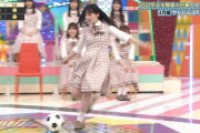 【日向坂46】渡邉美穂の綺麗なフォーム