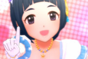 【デレステ】[あの日の私を受け止めて]岡崎泰葉が初期衣装リスペクトのエモエモドレスだから見てけ