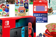 【衝撃】Switch福袋、6万円ｗｗｗｗｗｗ