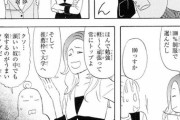【画像】お団子女の子「女子高生の制服着て街歩いたろ！」