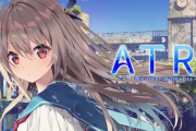 【朗報】Switchで発売された美少女ゲーム「ATRI -My Dear Moments-」の売上が50万本突破してしまう