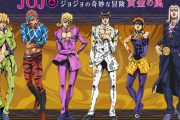 半年間続いたアニメ『ジョジョ5部』はたった○日間の話！スケジュールを文字にすると苛烈すぎる･･･
