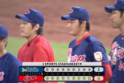 【試合結果】[2019/8/31] ベイスターズ連勝ストップ・・・京山5回途中4失点、得点は筒香2点タイムリーのみ