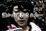 絶縁していた姉から電話「子供産まれたの～。絶縁？障害で心も狭いの～☆」　←遠慮する必要なかったなーと思い電話をガチャ切り・・・