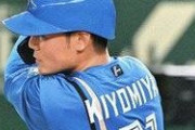 日ハム清宮&野村、トレード移籍へ正念場　球団OB「環境を変えた方がいいかも」