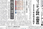 【悲報】川邊「キャンピングカーで日本一周してるから当分の間ハロプロ現場には行きません、今日のハロコンにも行ってません」