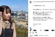 「わたし違うぞ」元モーニング娘。が“創価学会員”問われ異例の反論「聖教新聞」インタビューが思わぬ波紋
