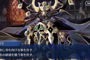 【疑問】黒獅子って誰なんだろうなあ