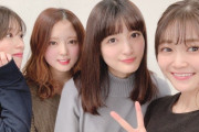 欅坂46石森虹花「生まれ変わっても欅坂になりたい!」織田奈那×鈴本美愉がブログに登場！卒業する二人への思いを綴る！