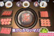【ウマ娘】何が焼肉奉行だ