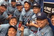 野村監督が通算で勝ち越していると言う事実