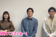 日向坂46小坂菜緒、田中圭さん&眞栄田郷敦さんとの『ヒノマルソウル』PR動画に登場！