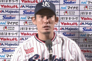ヤクルト7連勝！　高梨「僕で”連敗”を止めたくなかった」