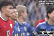 ◆速報◆日本×タイ 72分南野のシュートのこぼれを中村が詰めて代表5G目、続いてOGで3-0！