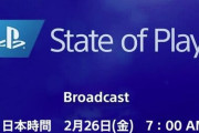 プレステタイトルの放送『State of Play』が2月26日午前7時に実施決定！ジョン・カビラさんがナビゲート