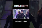 【櫻坂46】山下瞳月がかわいすぎる件 #櫻坂46