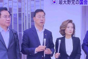 『韓国議員団』アポなしで東電や福島を訪問か…議員「必要であれば入り口でデモもやる」