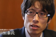 竹田恒泰「日本では強制力がなくても問題ない。民度が低い国とは違う」→リプ「海外メディアよ、日本国民を舐めるなよ」「性善説の国、それが日本」