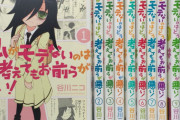 そろそろ「わたモテ」の2期やってもいいんじゃないか