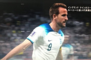 【悲報】イングランドさん…W杯を取る絶好のチャンスが訪れるｗｗｗｗｗｗｗ