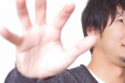 勘違い男Ａ「俺に嘘ついたり隠し事しないって約束してくれる？」