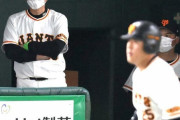 巨人　13日ぶり試合で敗戦の原監督「ベストの選手達でベストを尽くす」