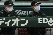 矢野監督「本当にちょっとしんどいし」コロナ禍で手薄なブルペン陣に苦い表情