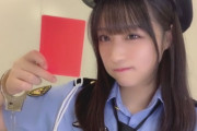 【STU48 #原田清花】さやかりん、ポリス姿で『オンラインチェキサイン会』を行う👮‍♀️
